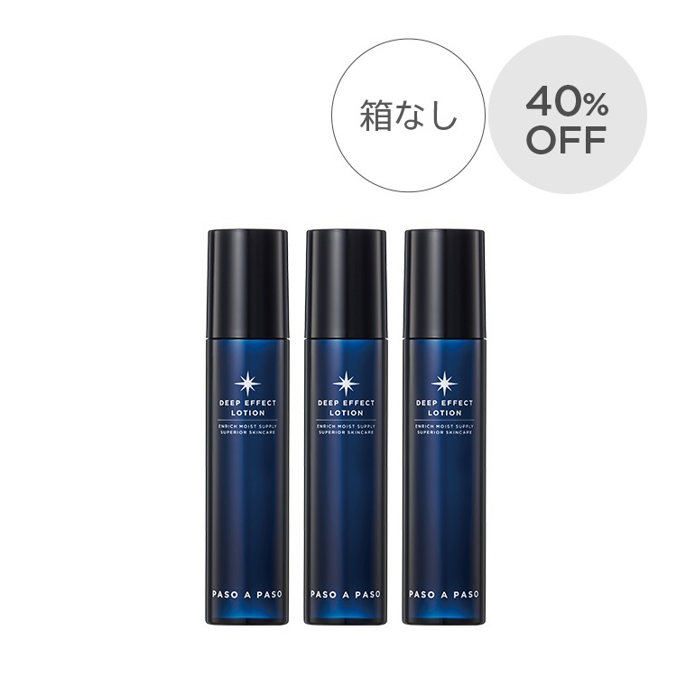 ディープエフェクトローション150mL