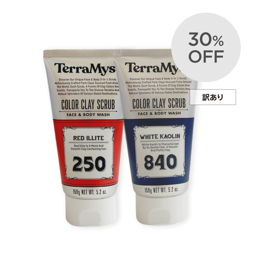 【30％OFF】テラミスト2個セット（ホワイトカオリン1個・レッドイライト1個）