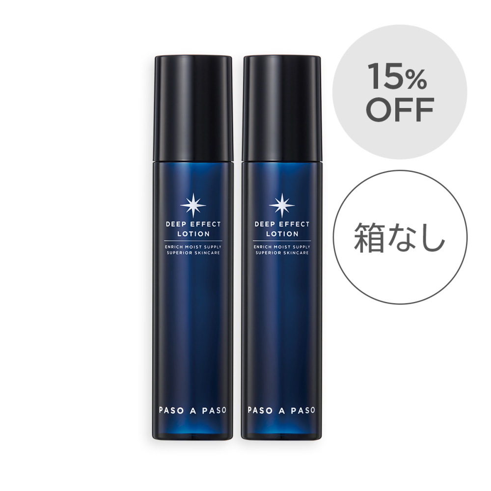 ディープエフェクトローション150mL × 2個セット