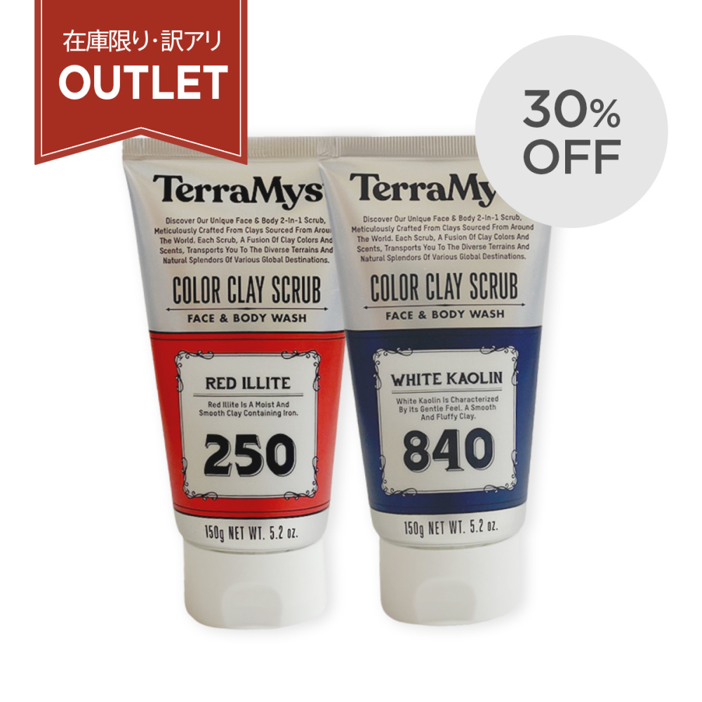 【30％OFF】テラミスト2個セット（ホワイトカオリン1個・レッドイライト1個）※キズ有