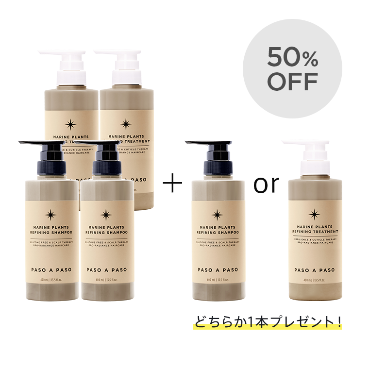 マリン プランツ リファイニング シャンプー 400ｍL × 2個