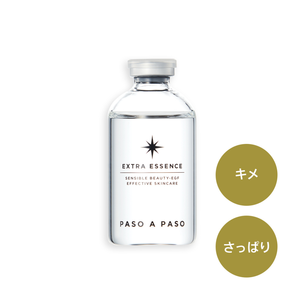エクストラエッセンス60mL