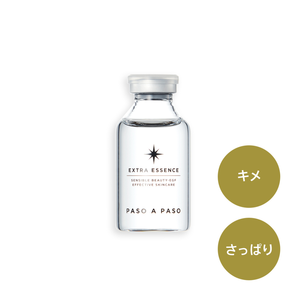 エクストラエッセンス30mL