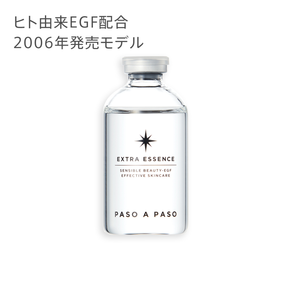 エクストラ エッセンス 60mL