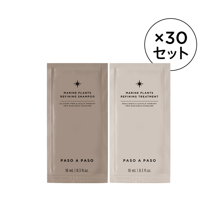 【特別価格】マリン ヘアケア トライアルサイズ 10ｍL × 各30回分