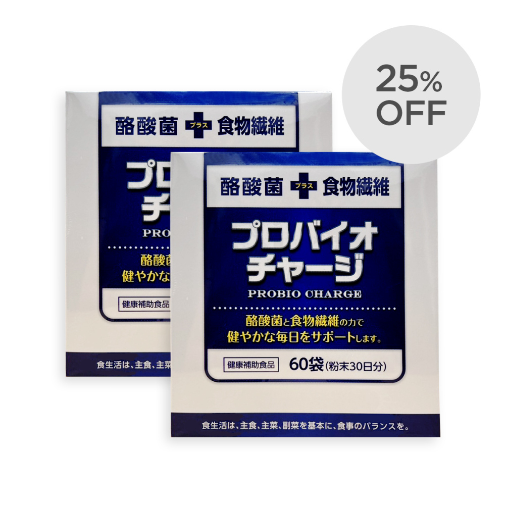 プロバイオチャージ 2個セット【定期コース】