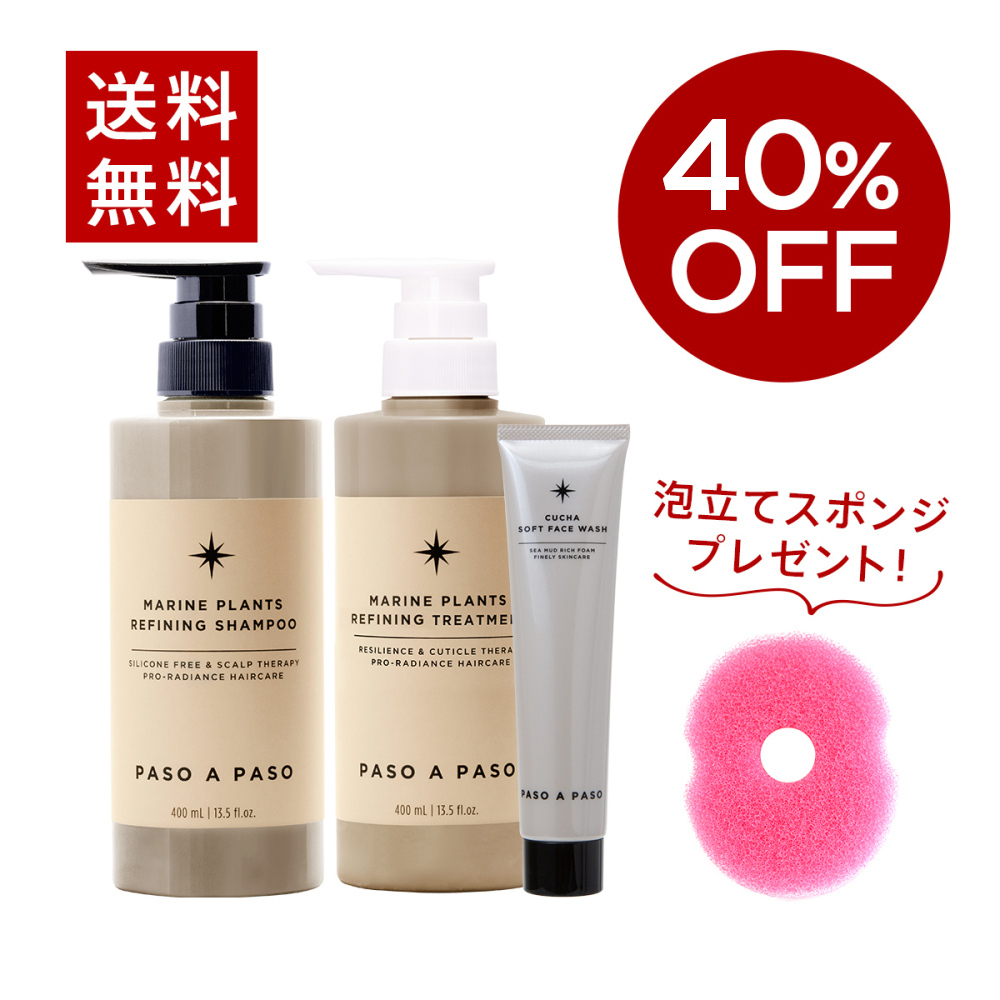 【40％OFF】マリン プランツ リファイニング ヘアケア セット + クチャ ソフト フェイス ウォッシュ 40g