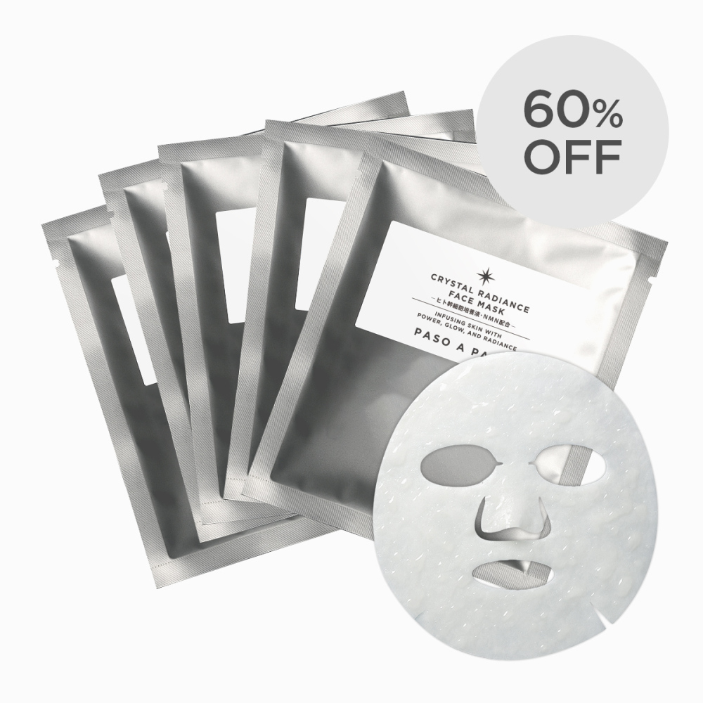 【新発売キャンペーン】クリスタル ラディアンスマスク 5枚セット
