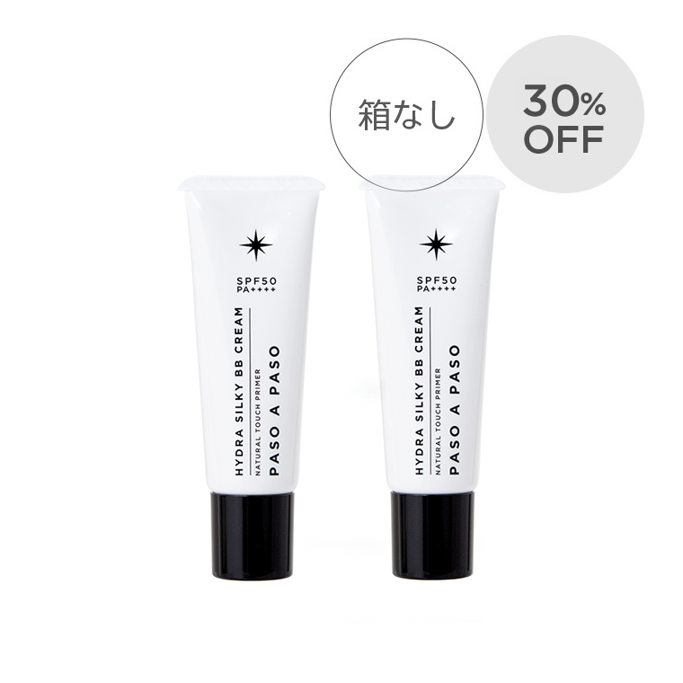 【箱なし 20％OFF】ハイドラ シルキー BB クリーム × 2個セット※メール便対応
