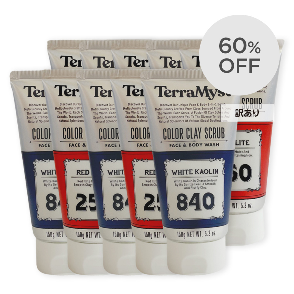 【60％OFF】テラミスト10個セット（ホワイトカオリン5個・レッドイライト5個）