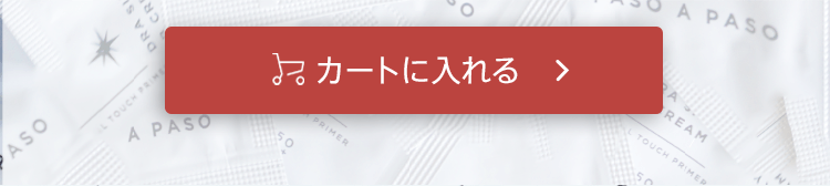 「BBクリーム0.5g×30包セット」をカートに入れる