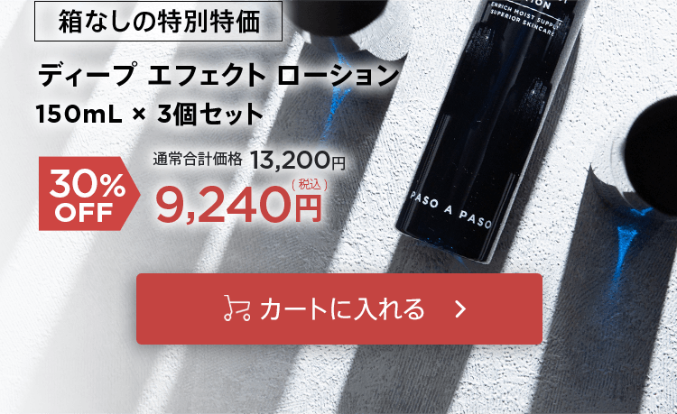 「delo×3個セット」をカートに入れる