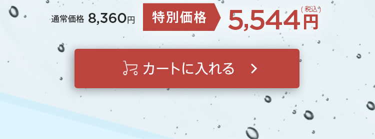 「シャンプー×トリートメント40包セット」をカートに入れる