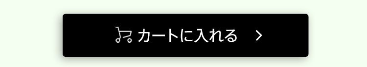 「レスキューセット」をカートに入れる