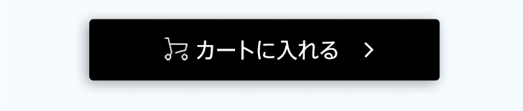 「シャンプー2個セット」をカートに入れる