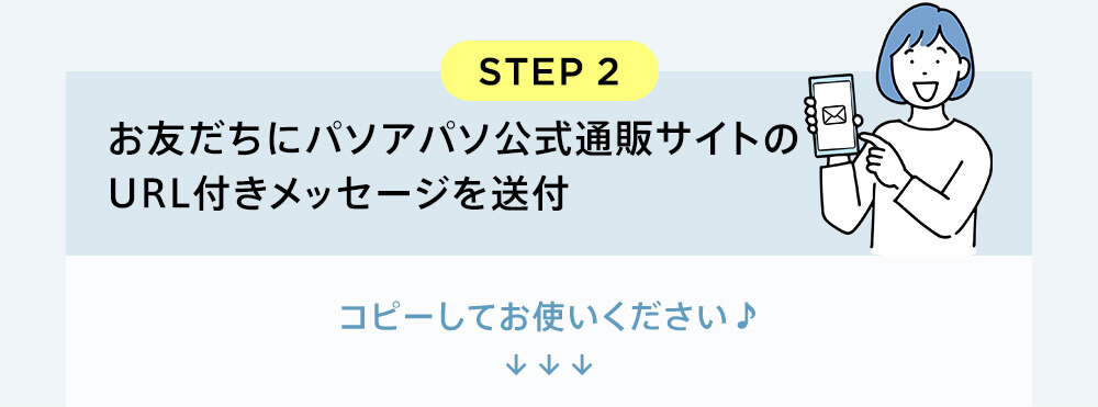 【step02】