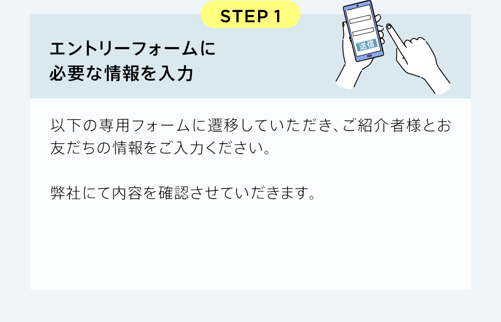【step01】