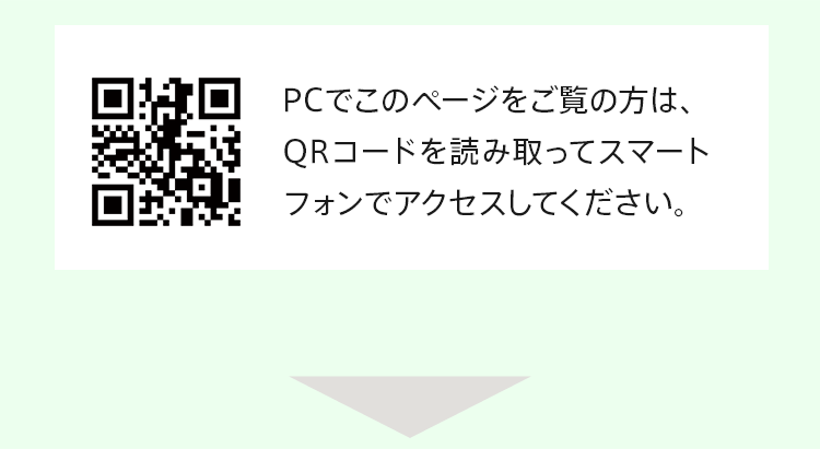 QRコード
