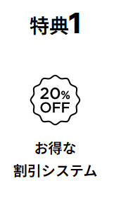 1品からでも送料無料